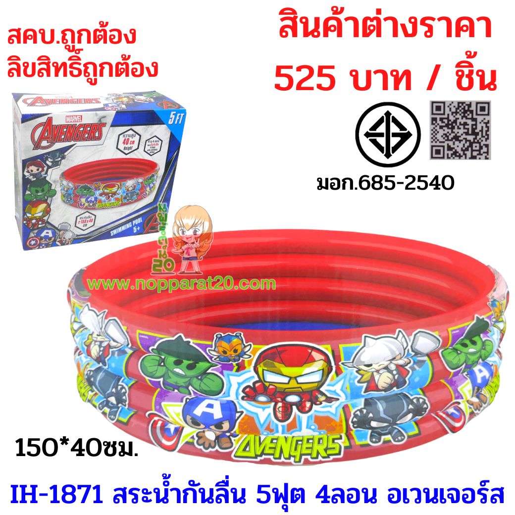 ขายส่งทุกอย่าง20,ทุกอย่าง20,ขายส่ง20,นพรัตน์20,แฟรนไชต์20,แฟรนไชส์20