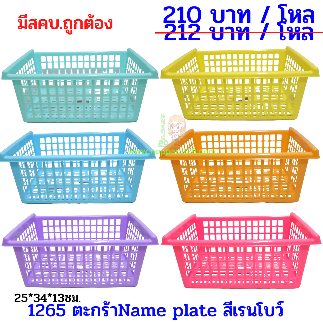 ขายส่งทุกอย่าง20,ทุกอย่าง20,ขายส่ง20,นพรัตน์20,แฟรนไชต์20,แฟรนไชส์20
