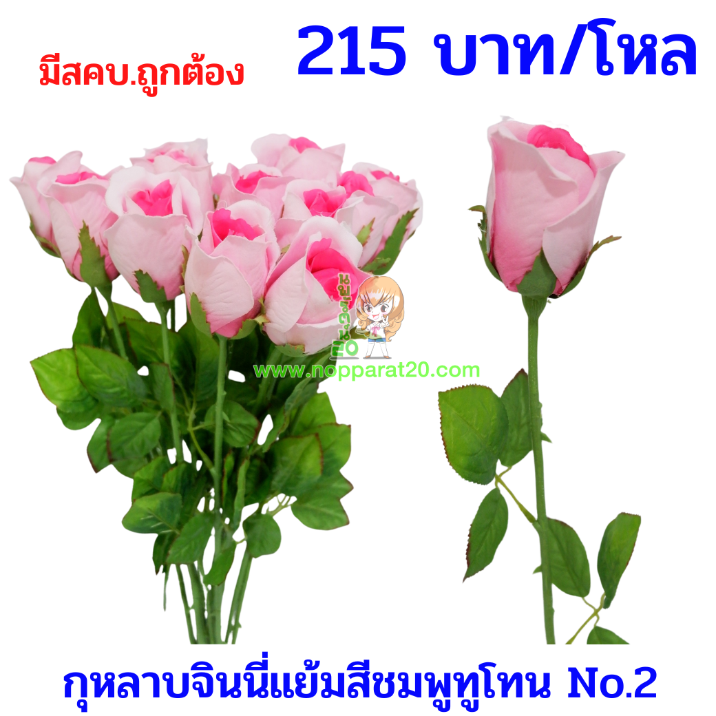 ขายส่งทุกอย่าง20,ทุกอย่าง20,ขายส่ง20,นพรัตน์20,แฟรนไชต์20,แฟรนไชส์20