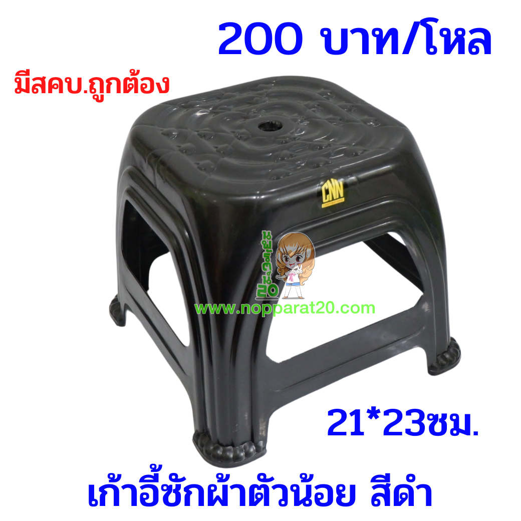ขายส่งทุกอย่าง20,ทุกอย่าง20,ขายส่ง20,นพรัตน์20,แฟรนไชต์20,แฟรนไชส์20
