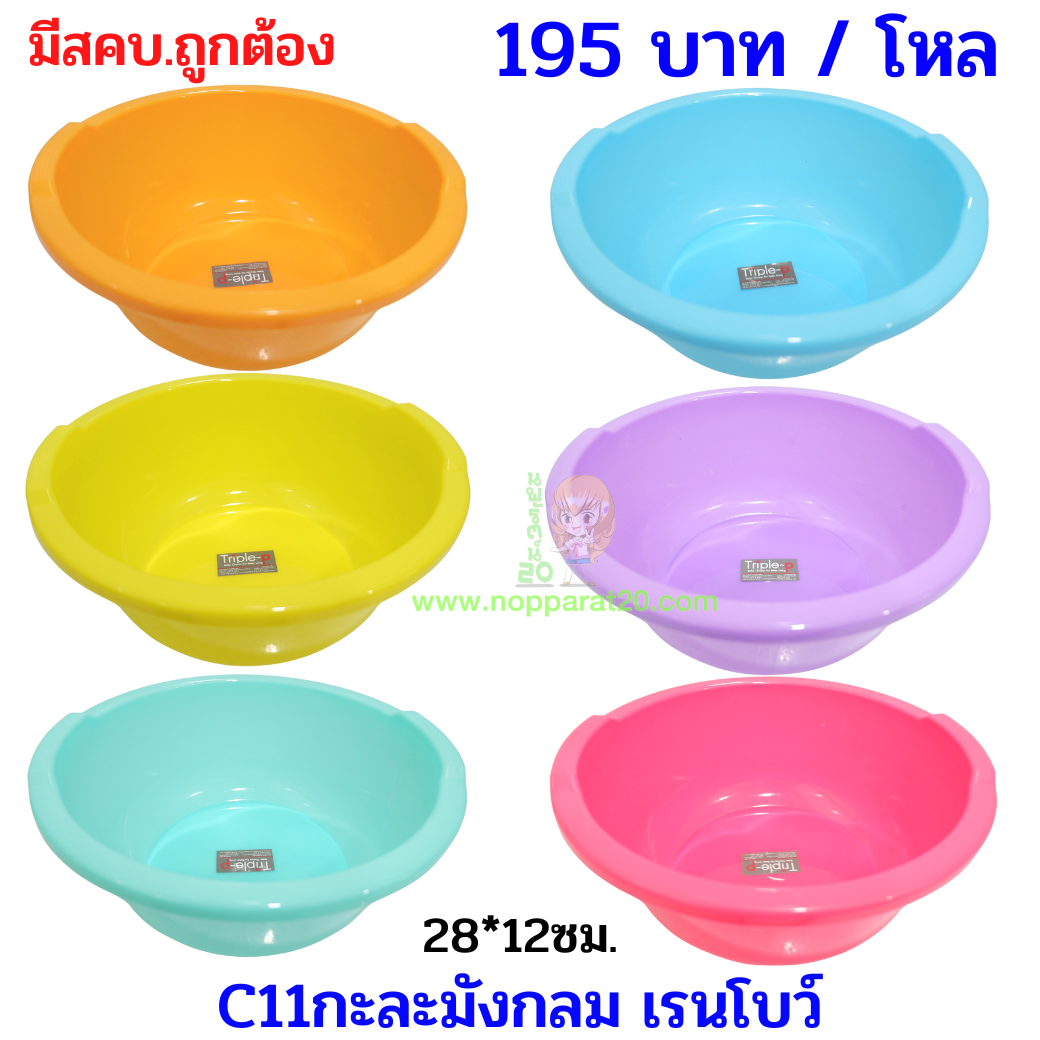 ขายส่งทุกอย่าง20,ทุกอย่าง20,ขายส่ง20,นพรัตน์20,แฟรนไชต์20,แฟรนไชส์20