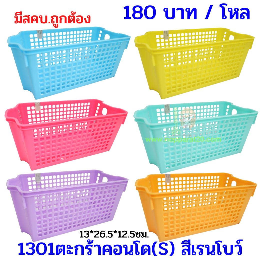 ขายส่งทุกอย่าง20,ทุกอย่าง20,ขายส่ง20,นพรัตน์20,แฟรนไชต์20,แฟรนไชส์20