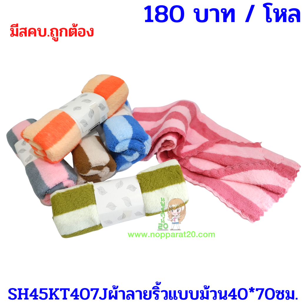 ขายส่งทุกอย่าง20,ทุกอย่าง20,ขายส่ง20,นพรัตน์20,แฟรนไชต์20,แฟรนไชส์20