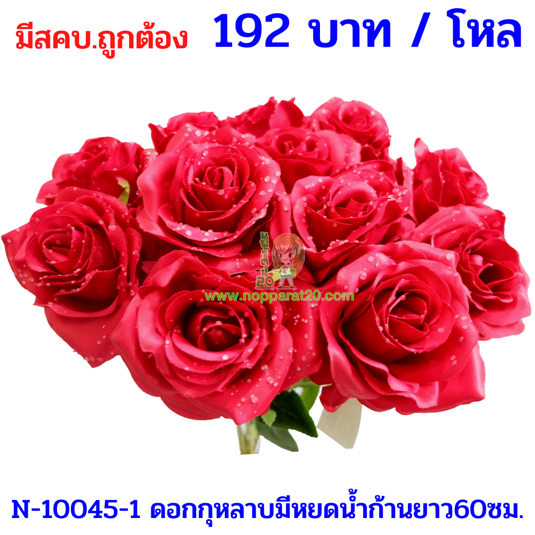 ขายส่งทุกอย่าง20,ทุกอย่าง20,ขายส่ง20,นพรัตน์20,แฟรนไชต์20,แฟรนไชส์20