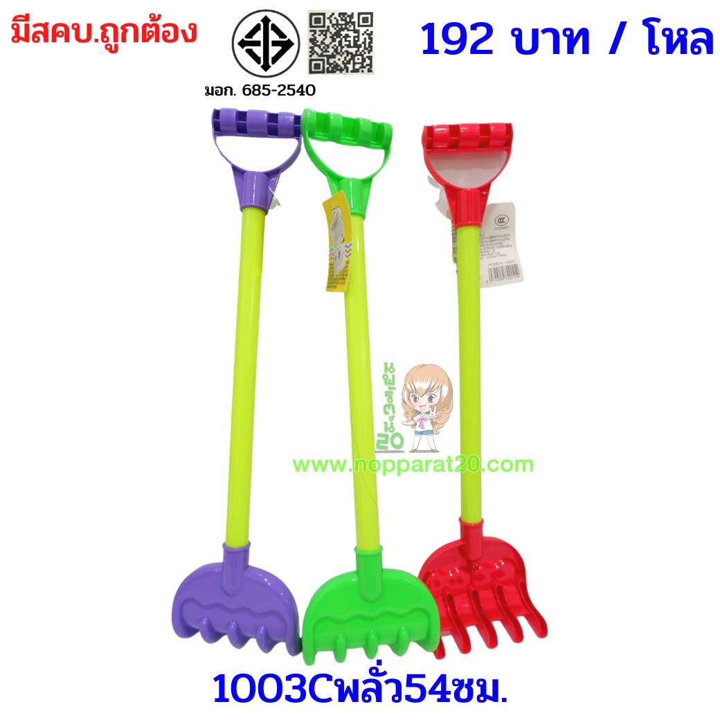ขายส่งทุกอย่าง20,ทุกอย่าง20,ขายส่ง20,นพรัตน์20,แฟรนไชต์20,แฟรนไชส์20
