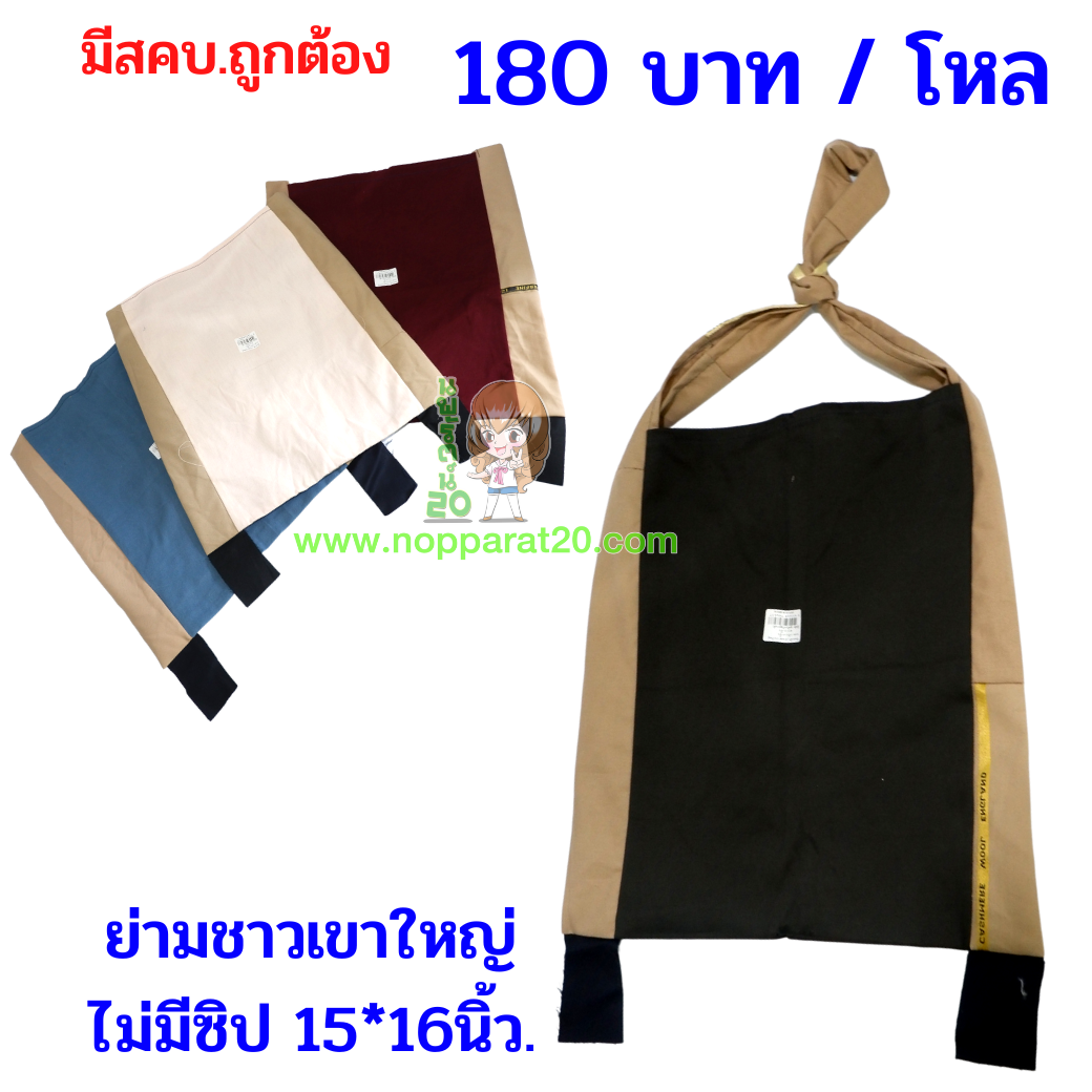 ขายส่งทุกอย่าง20,ทุกอย่าง20,ขายส่ง20,นพรัตน์20,แฟรนไชต์20,แฟรนไชส์20