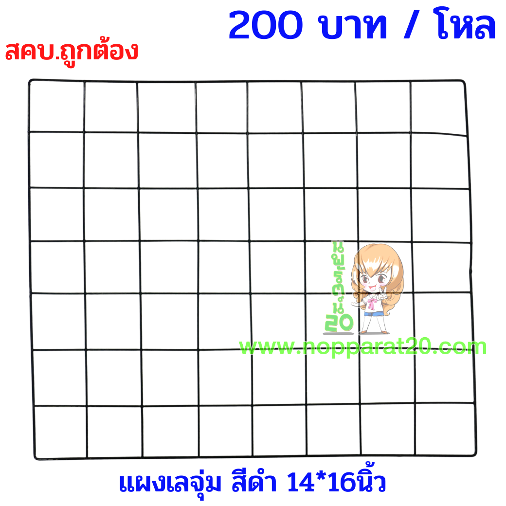 ขายส่งทุกอย่าง20,ทุกอย่าง20,ขายส่ง20,นพรัตน์20,แฟรนไชต์20,แฟรนไชส์20
