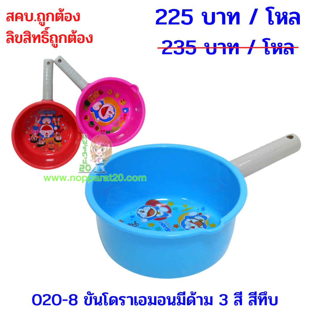 ขายส่งทุกอย่าง20,ทุกอย่าง20,ขายส่ง20,นพรัตน์20,แฟรนไชต์20,แฟรนไชส์20