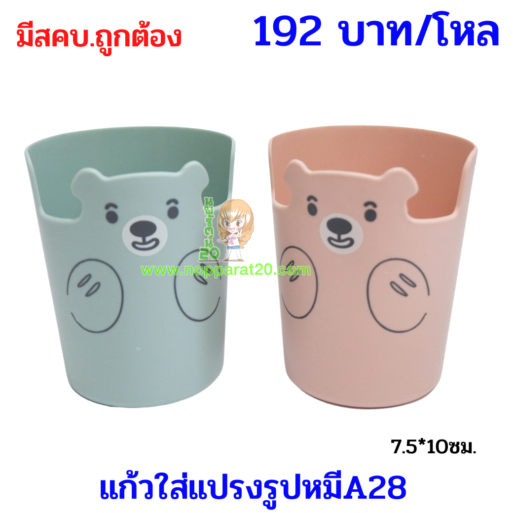 ขายส่งทุกอย่าง20,ทุกอย่าง20,ขายส่ง20,นพรัตน์20,แฟรนไชต์20,แฟรนไชส์20