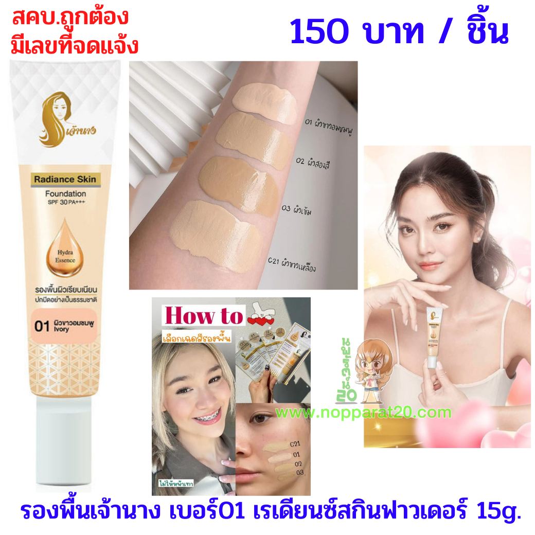 ขายส่งทุกอย่าง20,ทุกอย่าง20,ขายส่ง20,นพรัตน์20,แฟรนไชต์20,แฟรนไชส์20