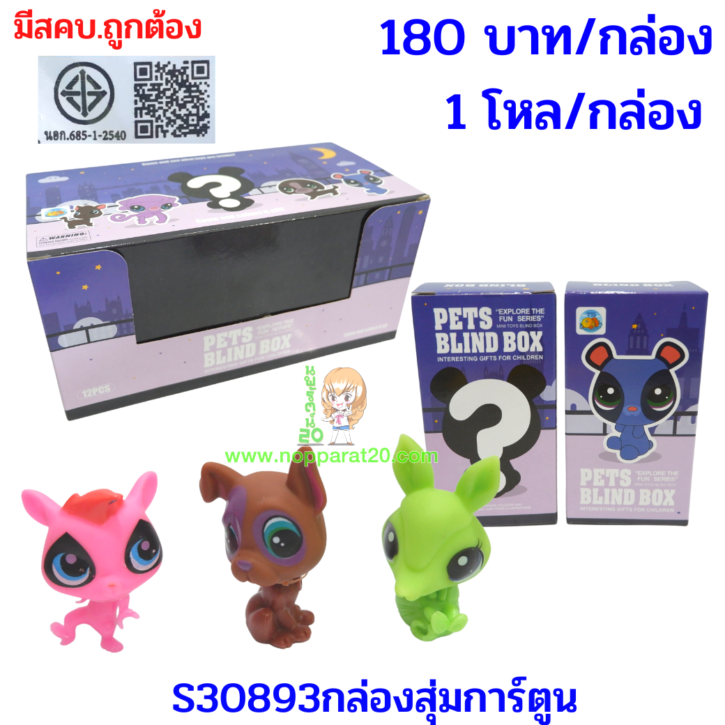 ขายส่งทุกอย่าง20,ทุกอย่าง20,ขายส่ง20,นพรัตน์20,แฟรนไชต์20,แฟรนไชส์20