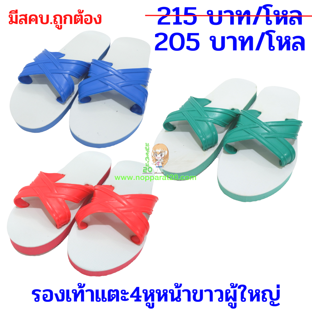 ขายส่งทุกอย่าง20,ทุกอย่าง20,ขายส่ง20,นพรัตน์20,แฟรนไชต์20,แฟรนไชส์20