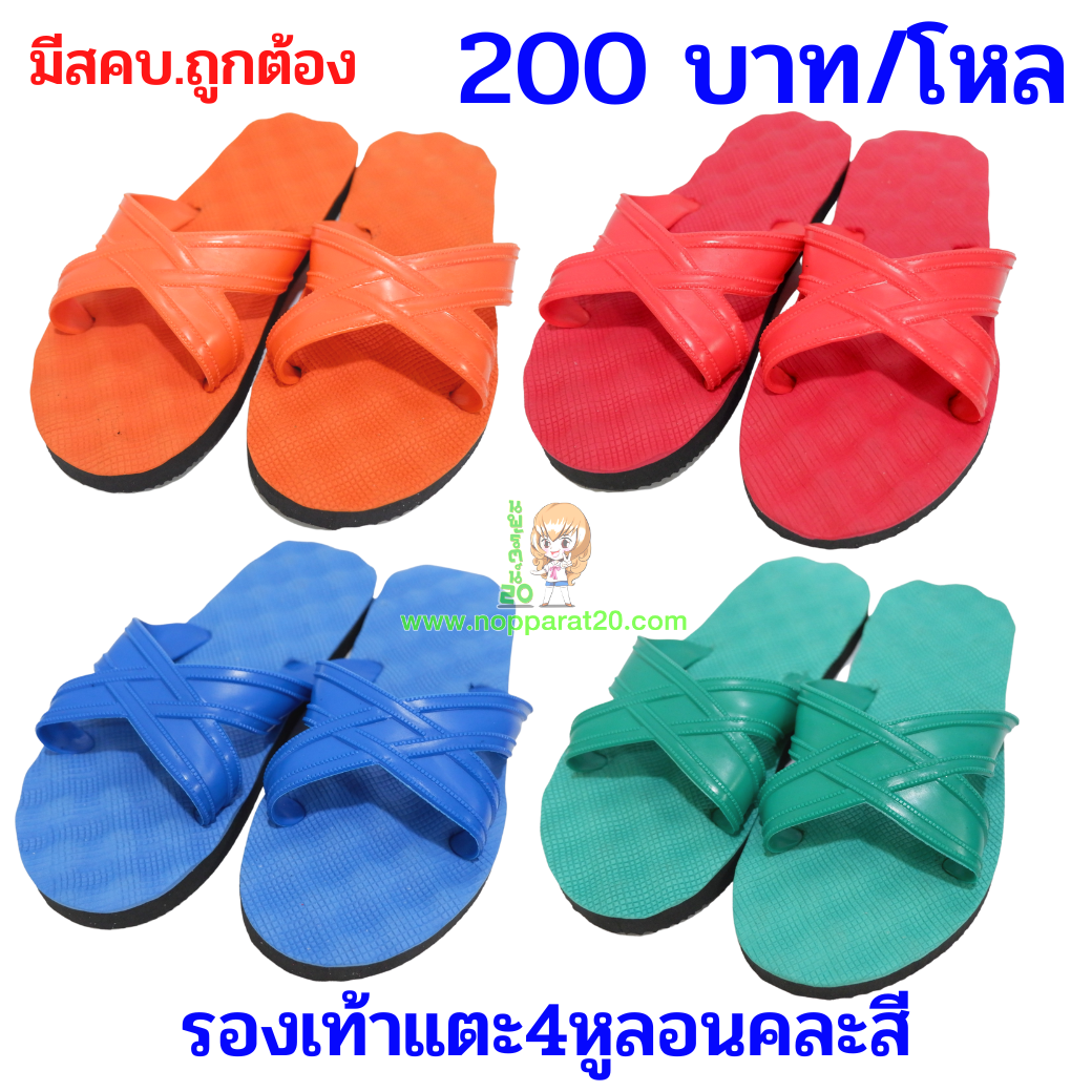 ขายส่งทุกอย่าง20,ทุกอย่าง20,ขายส่ง20,นพรัตน์20,แฟรนไชต์20,แฟรนไชส์20