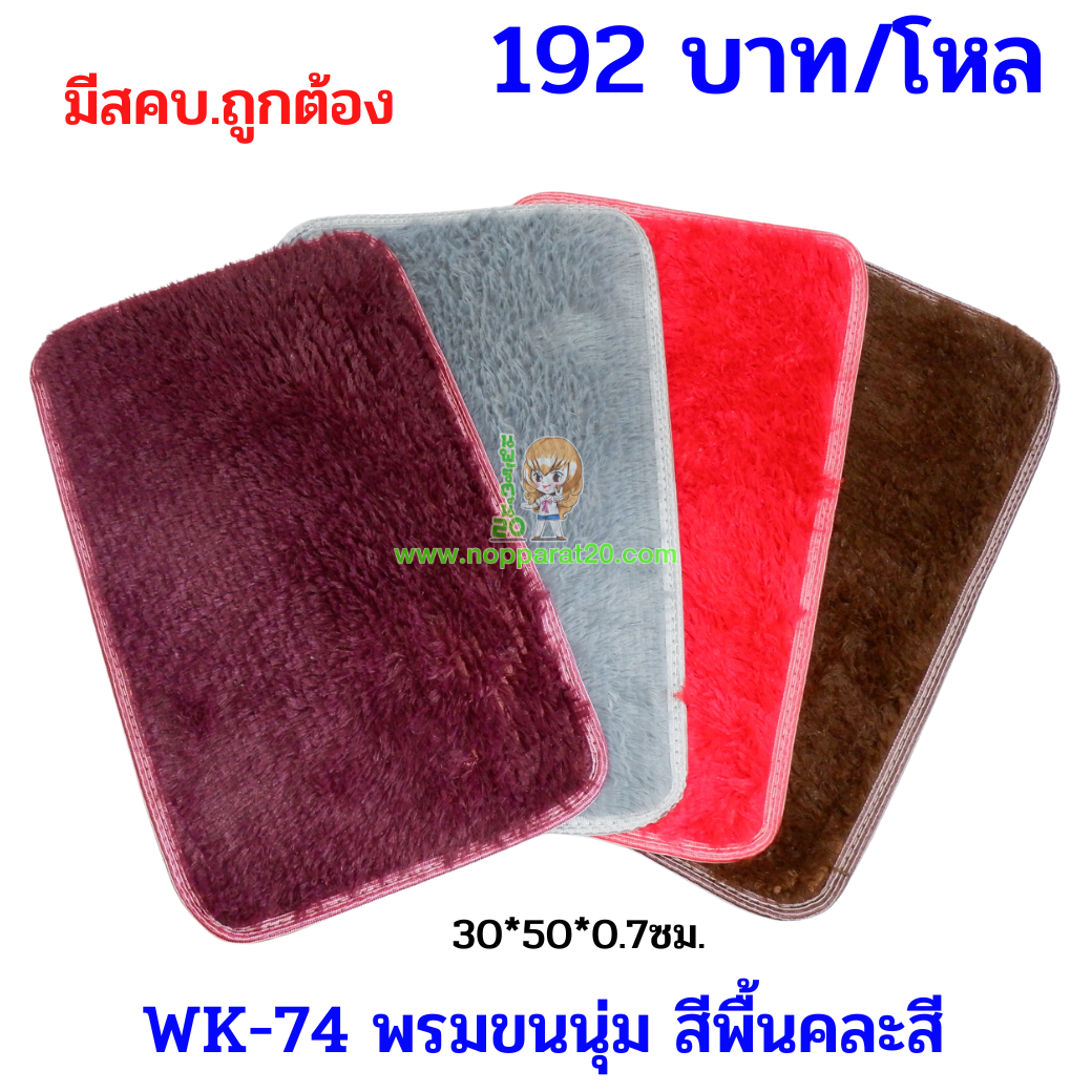 ขายส่งทุกอย่าง20,ทุกอย่าง20,ขายส่ง20,นพรัตน์20,แฟรนไชต์20,แฟรนไชส์20