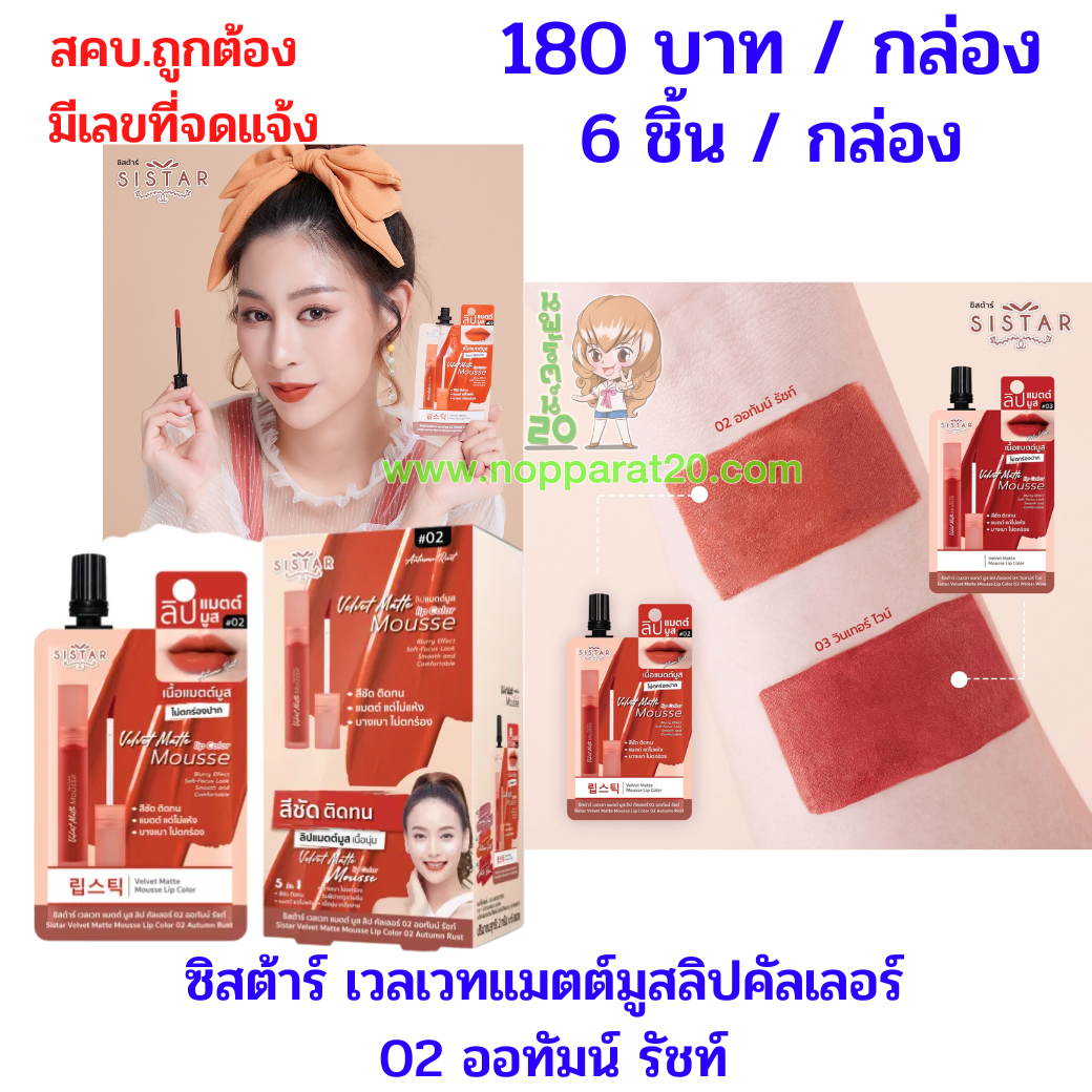 ขายส่งทุกอย่าง20,ทุกอย่าง20,ขายส่ง20,นพรัตน์20,แฟรนไชต์20,แฟรนไชส์20