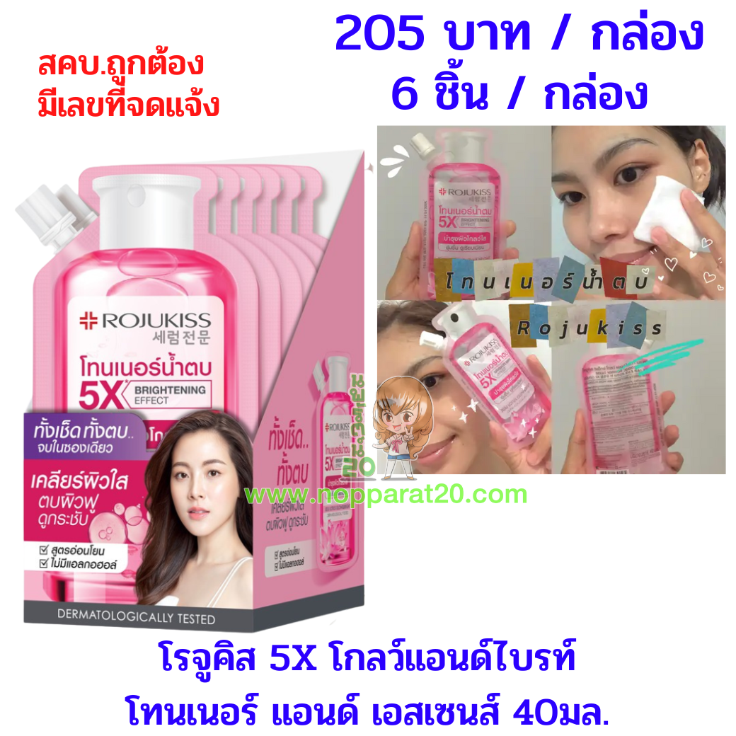 ขายส่งทุกอย่าง20,ทุกอย่าง20,ขายส่ง20,นพรัตน์20,แฟรนไชต์20,แฟรนไชส์20