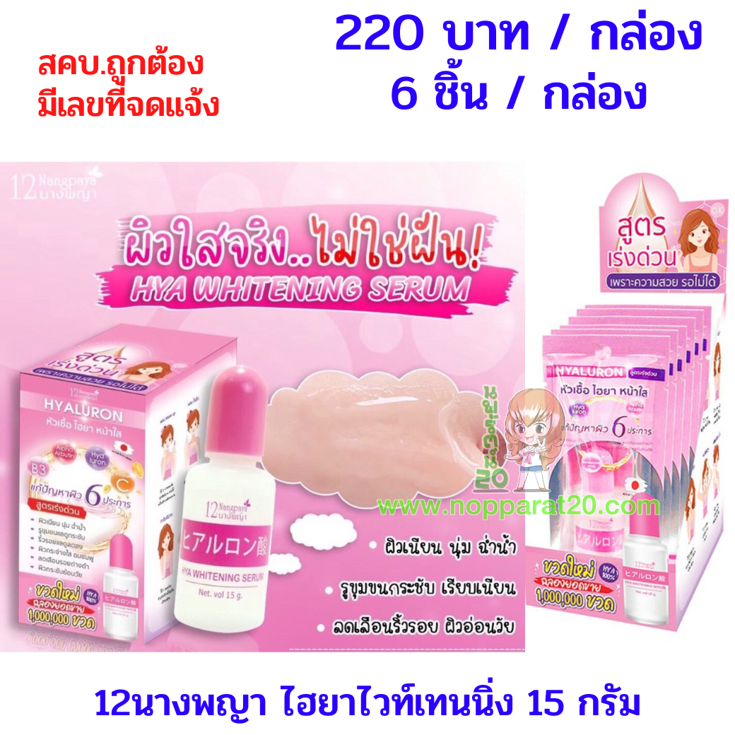 ขายส่งทุกอย่าง20,ทุกอย่าง20,ขายส่ง20,นพรัตน์20,แฟรนไชต์20,แฟรนไชส์20