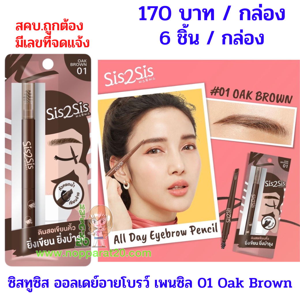 ขายส่งทุกอย่าง20,ทุกอย่าง20,ขายส่ง20,นพรัตน์20,แฟรนไชต์20,แฟรนไชส์20