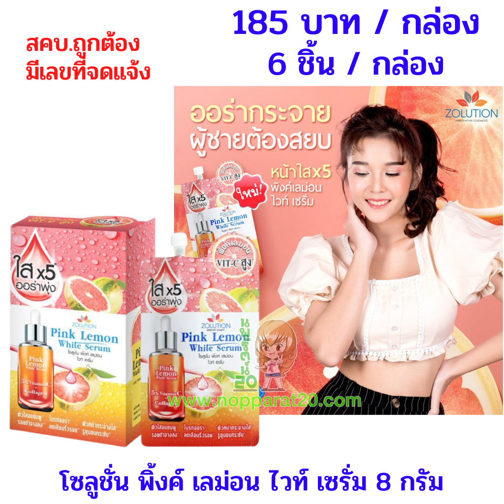ขายส่งทุกอย่าง20,ทุกอย่าง20,ขายส่ง20,นพรัตน์20,แฟรนไชต์20,แฟรนไชส์20