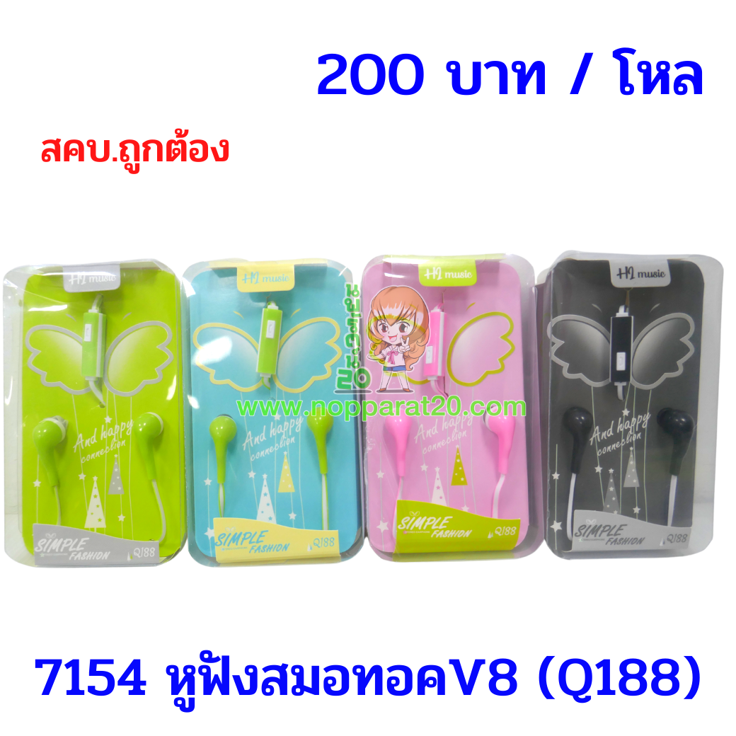 ขายส่งทุกอย่าง20,ทุกอย่าง20,ขายส่ง20,นพรัตน์20,แฟรนไชต์20,แฟรนไชส์20
