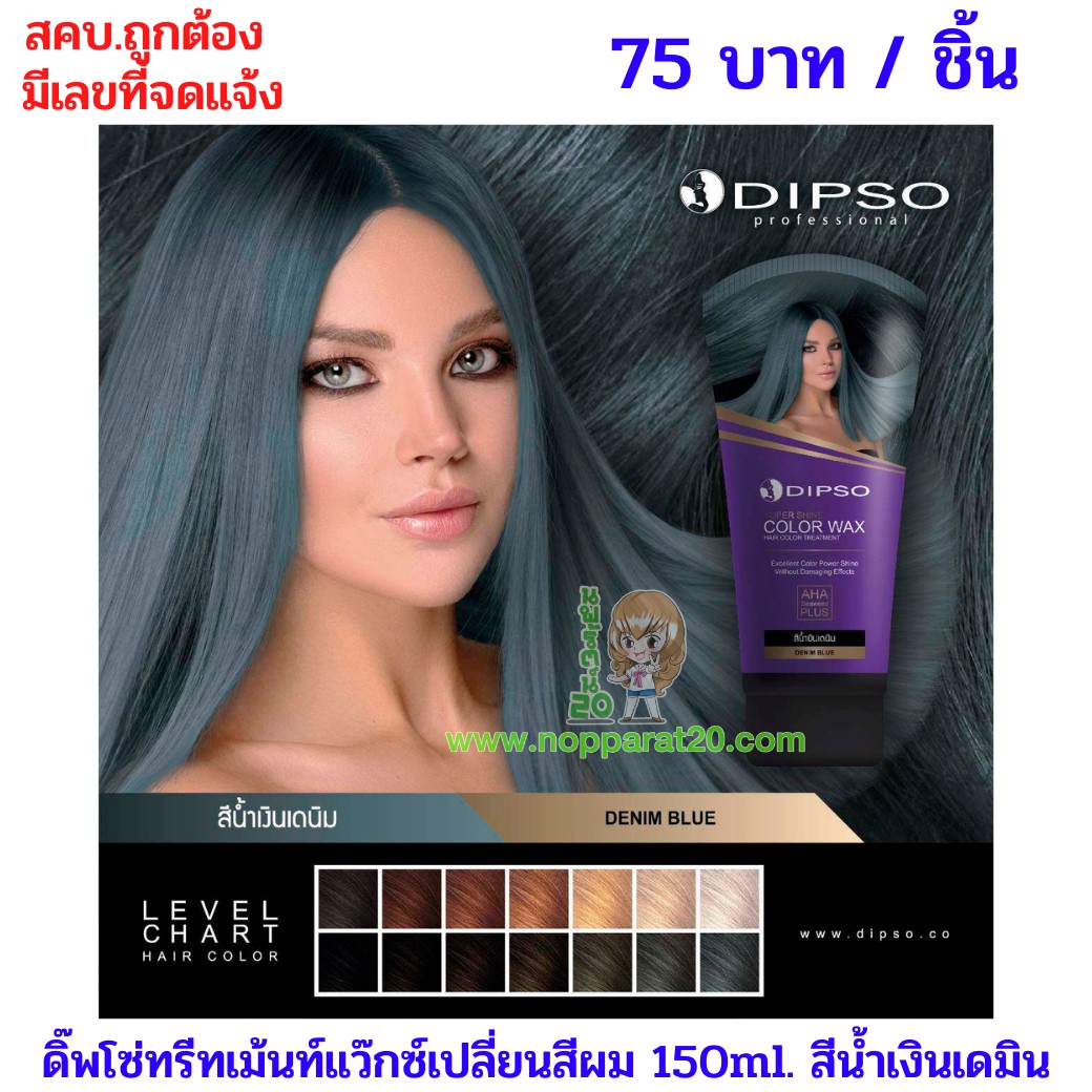 ขายส่งทุกอย่าง20,ทุกอย่าง20,ขายส่ง20,นพรัตน์20,แฟรนไชต์20,แฟรนไชส์20