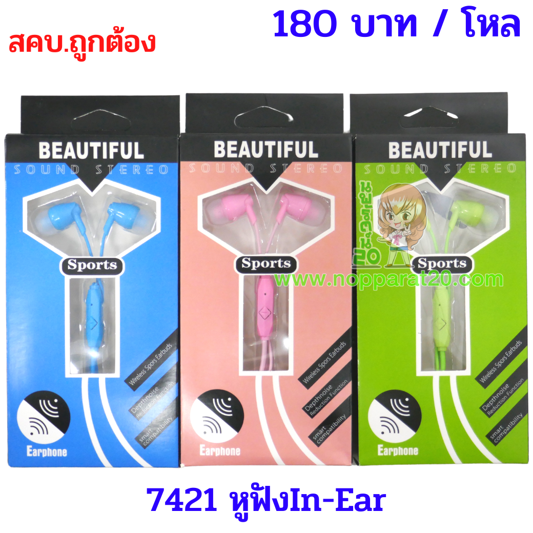 ขายส่งทุกอย่าง20,ทุกอย่าง20,ขายส่ง20,นพรัตน์20,แฟรนไชต์20,แฟรนไชส์20