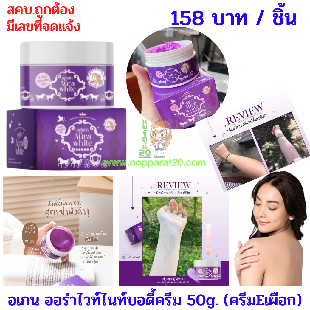 ขายส่งทุกอย่าง20,ทุกอย่าง20,ขายส่ง20,นพรัตน์20,แฟรนไชต์20,แฟรนไชส์20