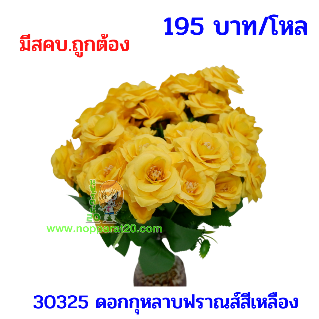 ขายส่งทุกอย่าง20,ทุกอย่าง20,ขายส่ง20,นพรัตน์20,แฟรนไชต์20,แฟรนไชส์20
