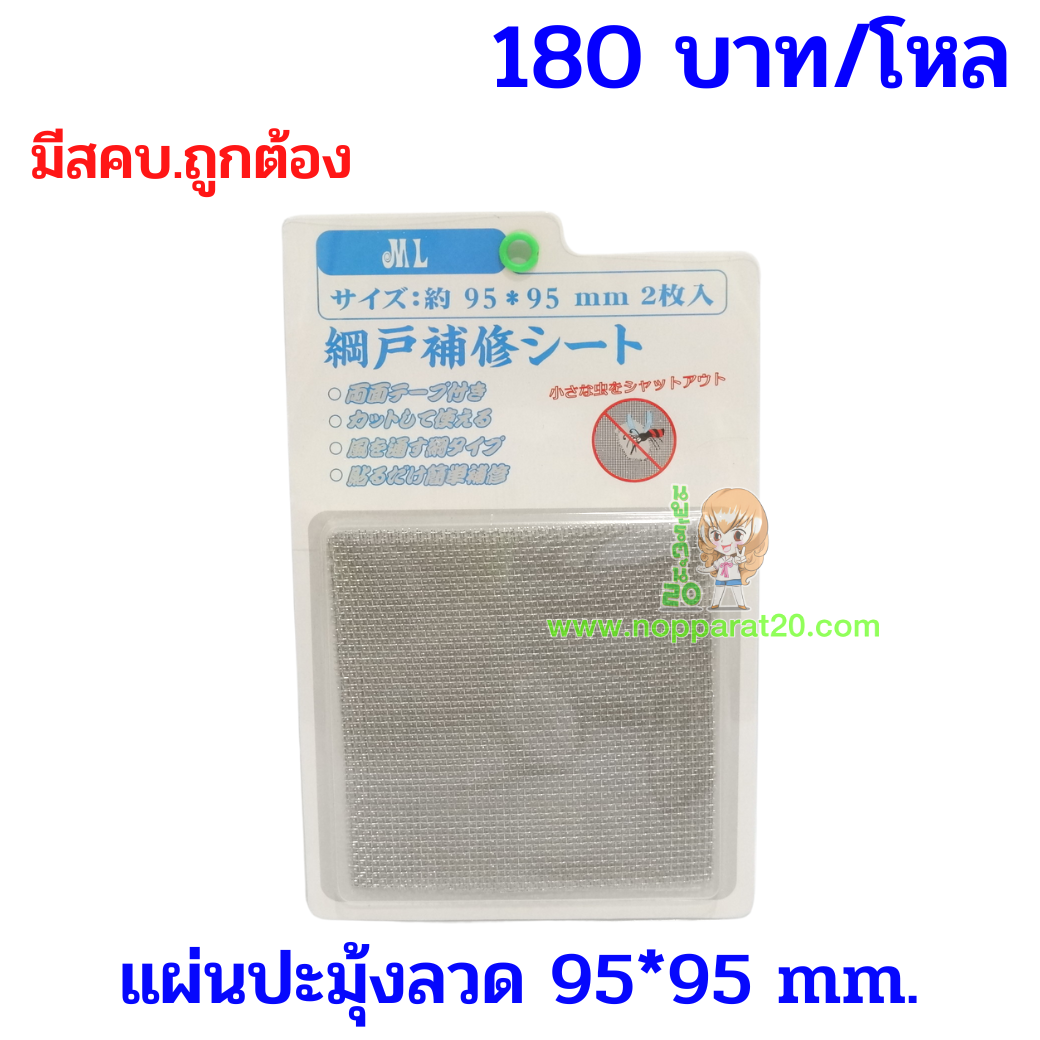 ขายส่งทุกอย่าง20,ทุกอย่าง20,ขายส่ง20,นพรัตน์20,แฟรนไชต์20,แฟรนไชส์20