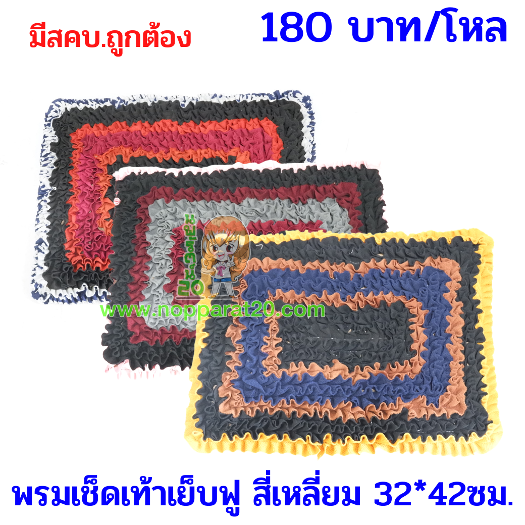 ขายส่งทุกอย่าง20,ทุกอย่าง20,ขายส่ง20,นพรัตน์20,แฟรนไชต์20,แฟรนไชส์20