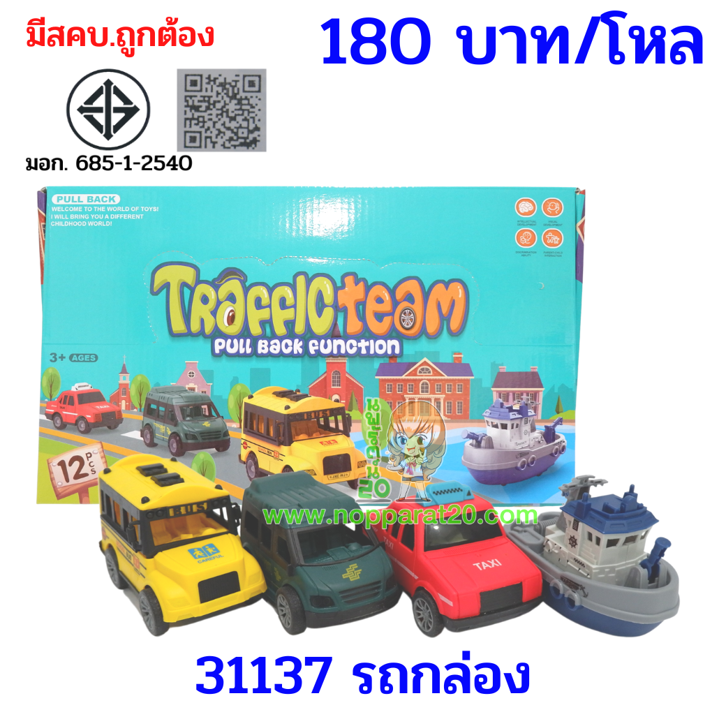 ขายส่งทุกอย่าง20,ทุกอย่าง20,ขายส่ง20,นพรัตน์20,แฟรนไชต์20,แฟรนไชส์20