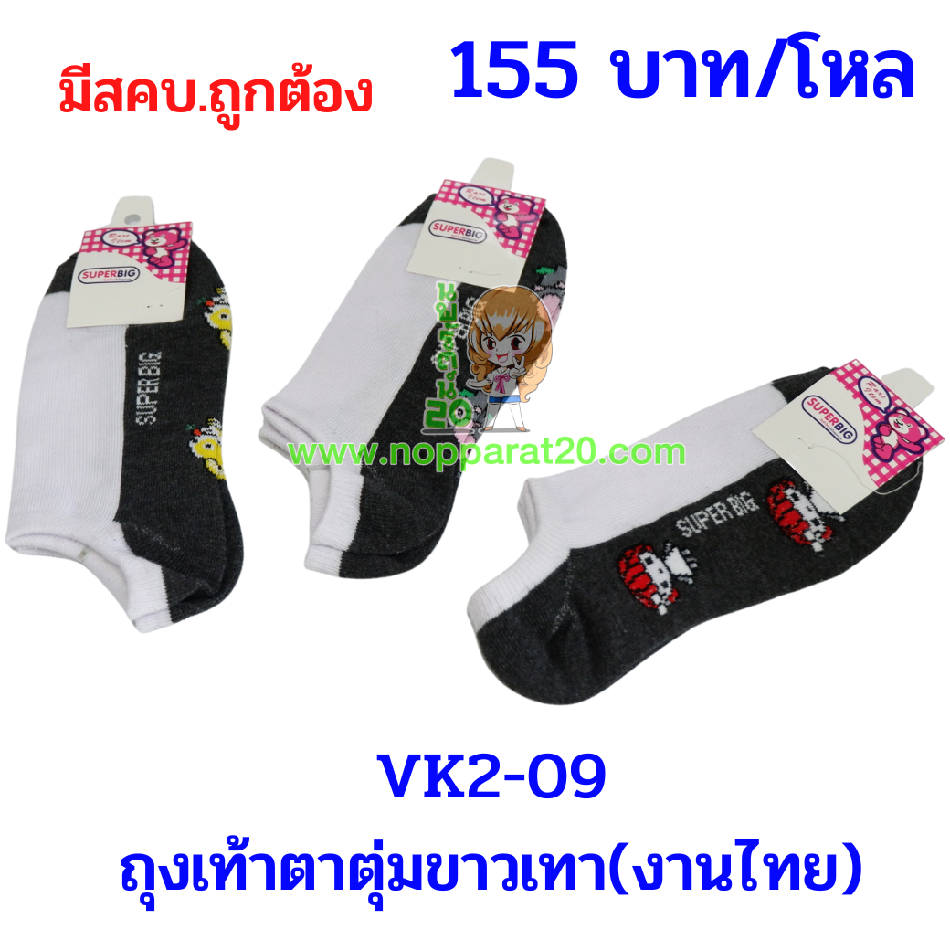 ขายส่งทุกอย่าง20,ทุกอย่าง20,ขายส่ง20,นพรัตน์20,แฟรนไชต์20,แฟรนไชส์20