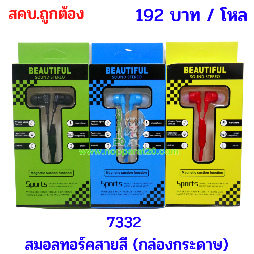 ขายส่งทุกอย่าง20,ทุกอย่าง20,ขายส่ง20,นพรัตน์20,แฟรนไชต์20,แฟรนไชส์20