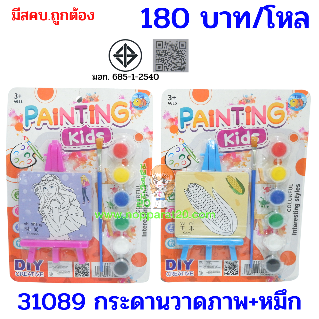 ขายส่งทุกอย่าง20,ทุกอย่าง20,ขายส่ง20,นพรัตน์20,แฟรนไชต์20,แฟรนไชส์20