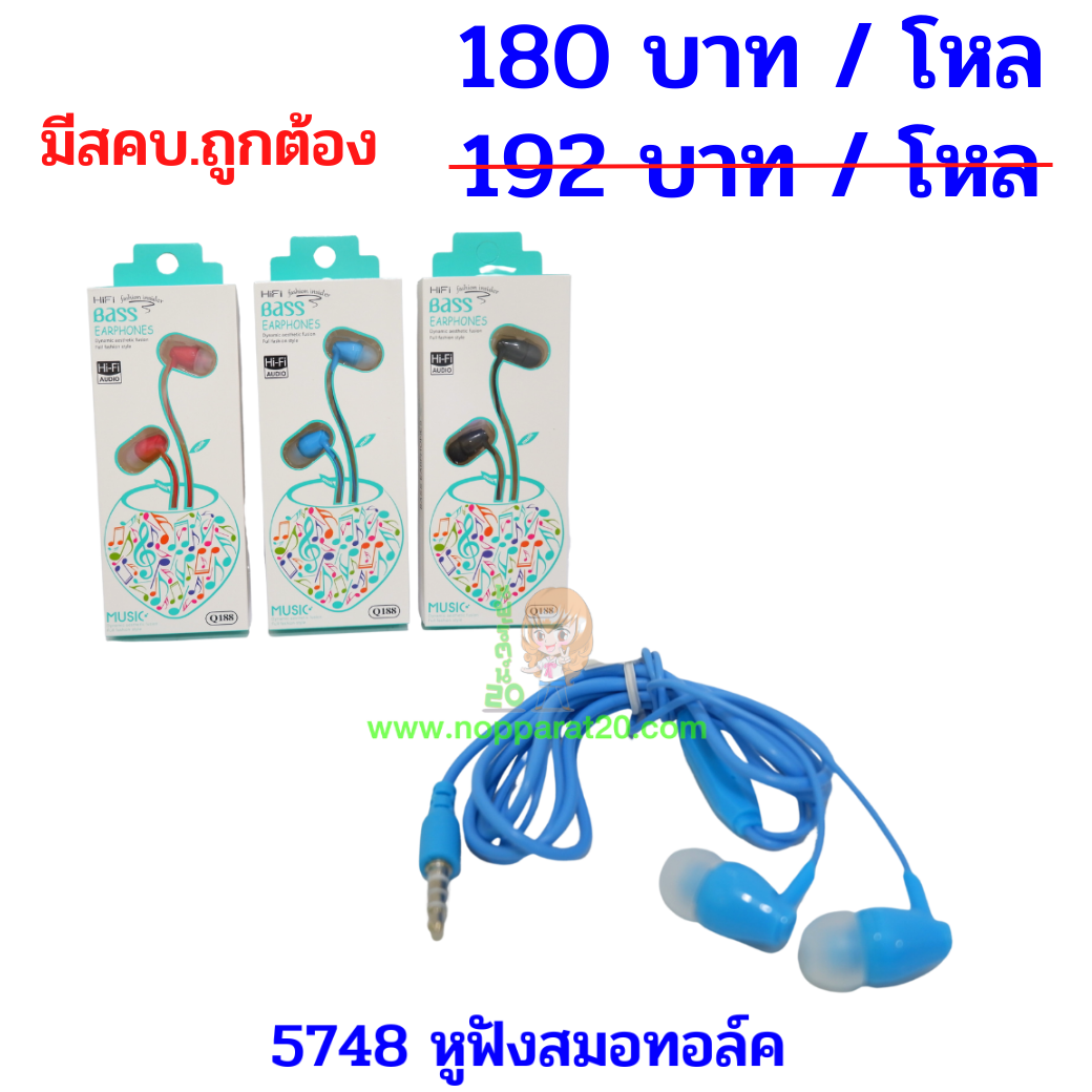 ขายส่งทุกอย่าง20,ทุกอย่าง20,ขายส่ง20,นพรัตน์20,แฟรนไชต์20,แฟรนไชส์20
