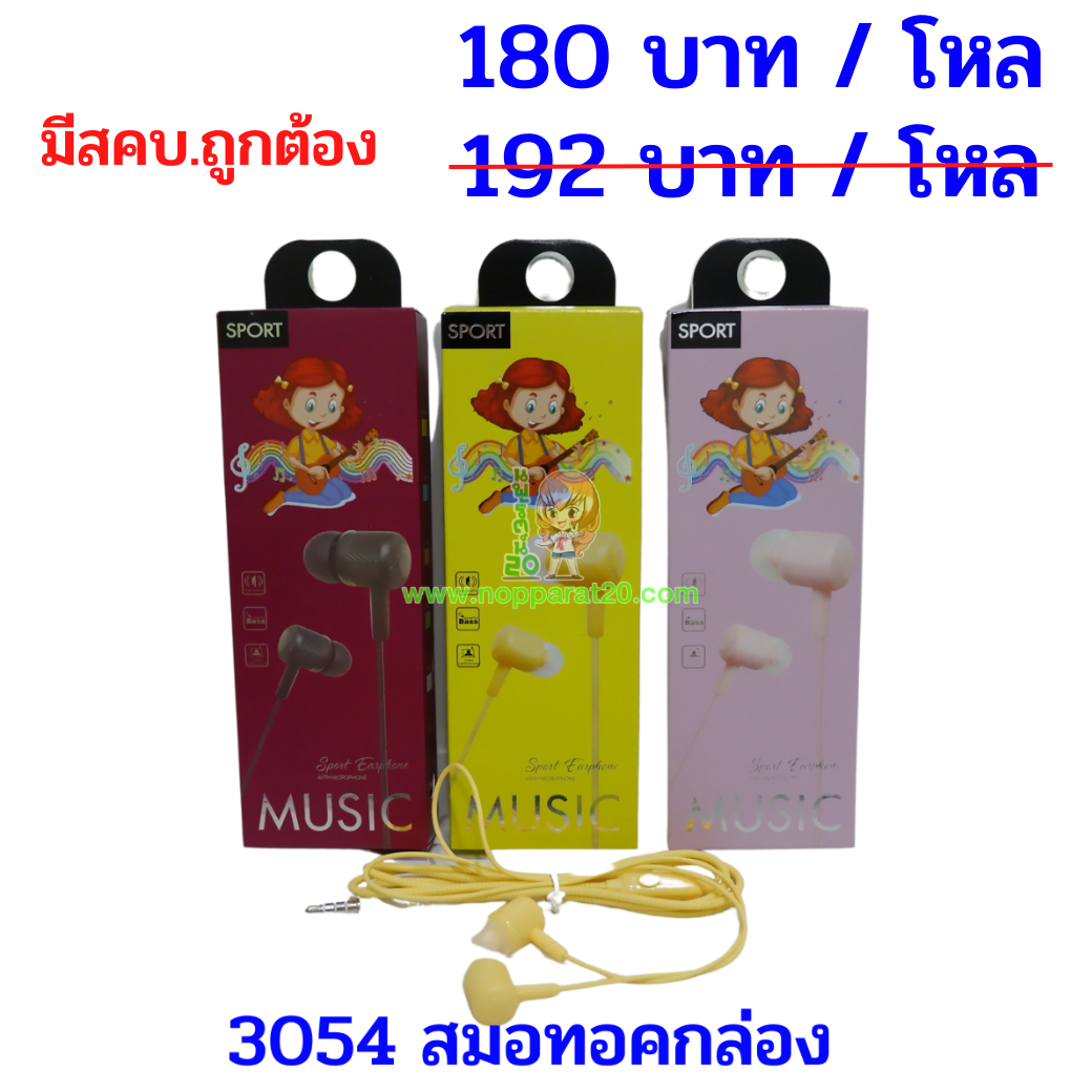 ขายส่งทุกอย่าง20,ทุกอย่าง20,ขายส่ง20,นพรัตน์20,แฟรนไชต์20,แฟรนไชส์20