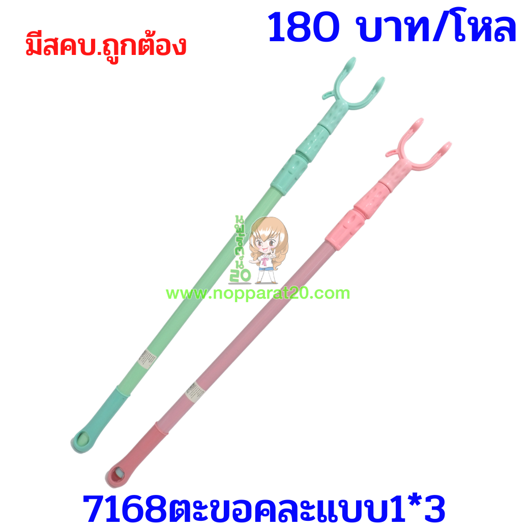 ขายส่งทุกอย่าง20,ทุกอย่าง20,ขายส่ง20,นพรัตน์20,แฟรนไชต์20,แฟรนไชส์20