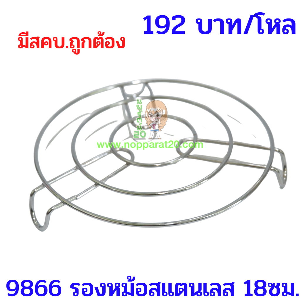 ขายส่งทุกอย่าง20,ทุกอย่าง20,ขายส่ง20,นพรัตน์20,แฟรนไชต์20,แฟรนไชส์20