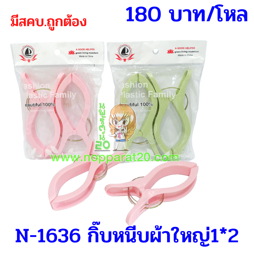 ขายส่งทุกอย่าง20,ทุกอย่าง20,ขายส่ง20,นพรัตน์20,แฟรนไชต์20,แฟรนไชส์20