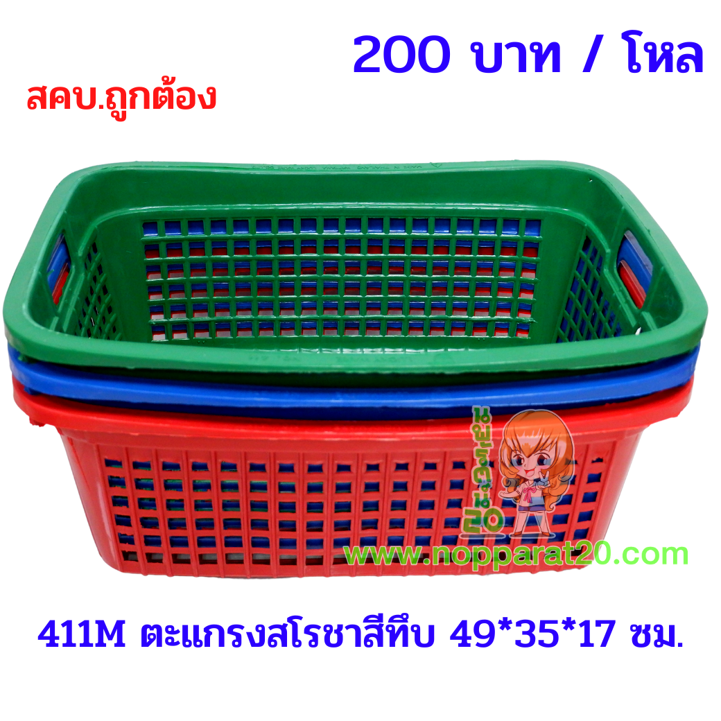 ขายส่งทุกอย่าง20,ทุกอย่าง20,ขายส่ง20,นพรัตน์20,แฟรนไชต์20,แฟรนไชส์20