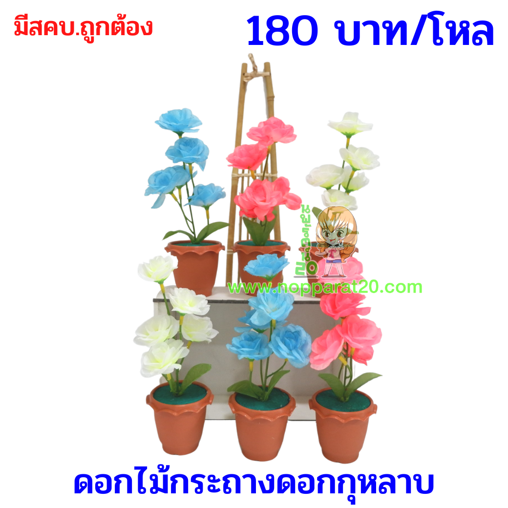 ขายส่งทุกอย่าง20,ทุกอย่าง20,ขายส่ง20,นพรัตน์20,แฟรนไชต์20,แฟรนไชส์20