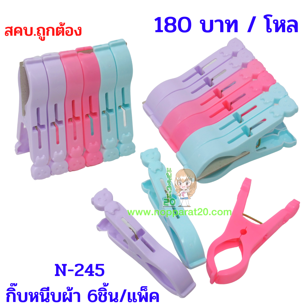 ขายส่งทุกอย่าง20,ทุกอย่าง20,ขายส่ง20,นพรัตน์20,แฟรนไชต์20,แฟรนไชส์20
