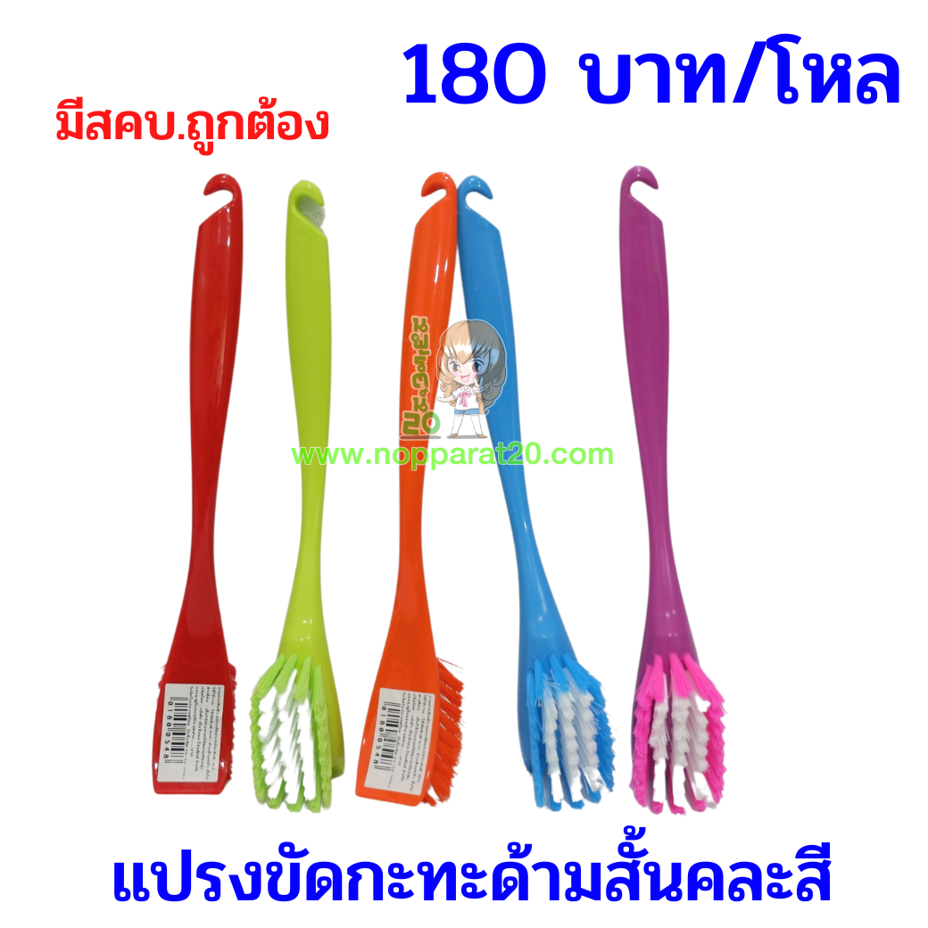 ขายส่งทุกอย่าง20,ทุกอย่าง20,ขายส่ง20,นพรัตน์20,แฟรนไชต์20,แฟรนไชส์20