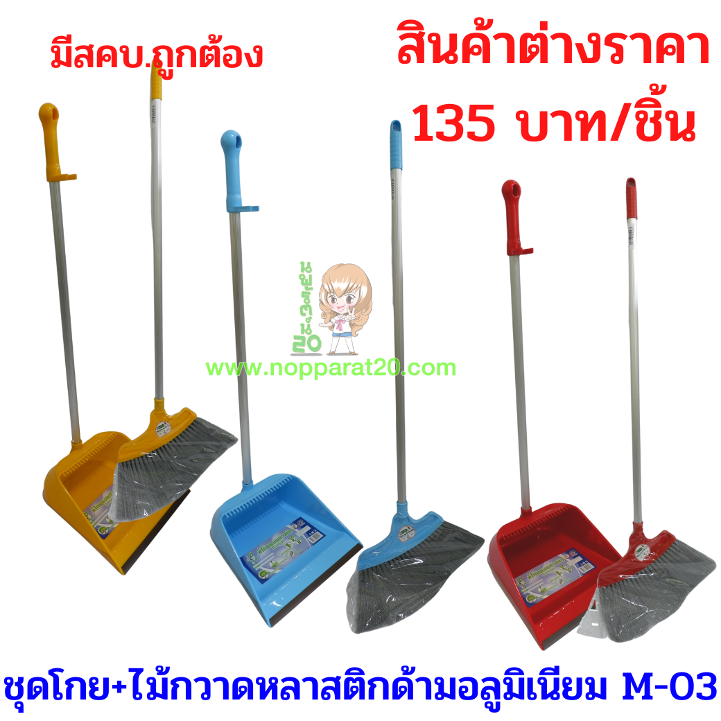 ขายส่งทุกอย่าง20,ทุกอย่าง20,ขายส่ง20,นพรัตน์20,แฟรนไชต์20,แฟรนไชส์20