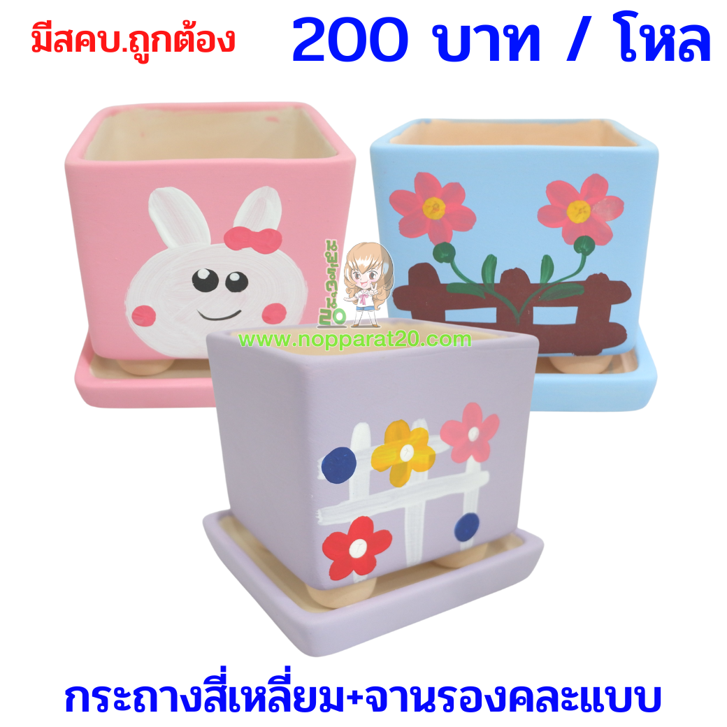 ขายส่งทุกอย่าง20,ทุกอย่าง20,ขายส่ง20,นพรัตน์20,แฟรนไชต์20,แฟรนไชส์20