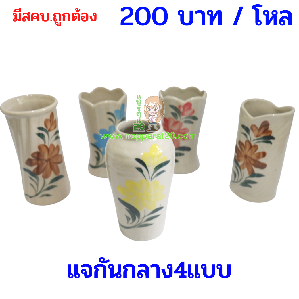 ขายส่งทุกอย่าง20,ทุกอย่าง20,ขายส่ง20,นพรัตน์20,แฟรนไชต์20,แฟรนไชส์20