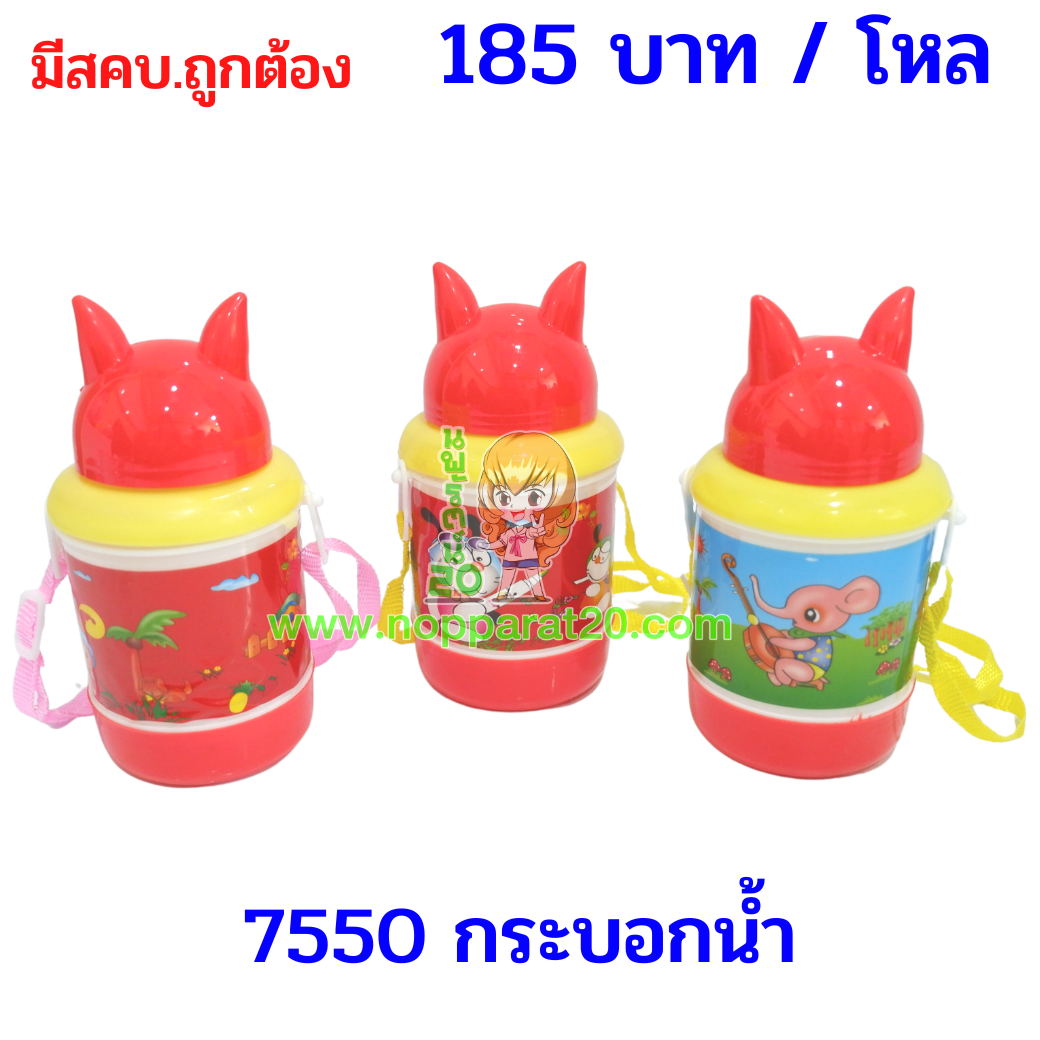 ขายส่งทุกอย่าง20,ทุกอย่าง20,ขายส่ง20,นพรัตน์20,แฟรนไชต์20,แฟรนไชส์20