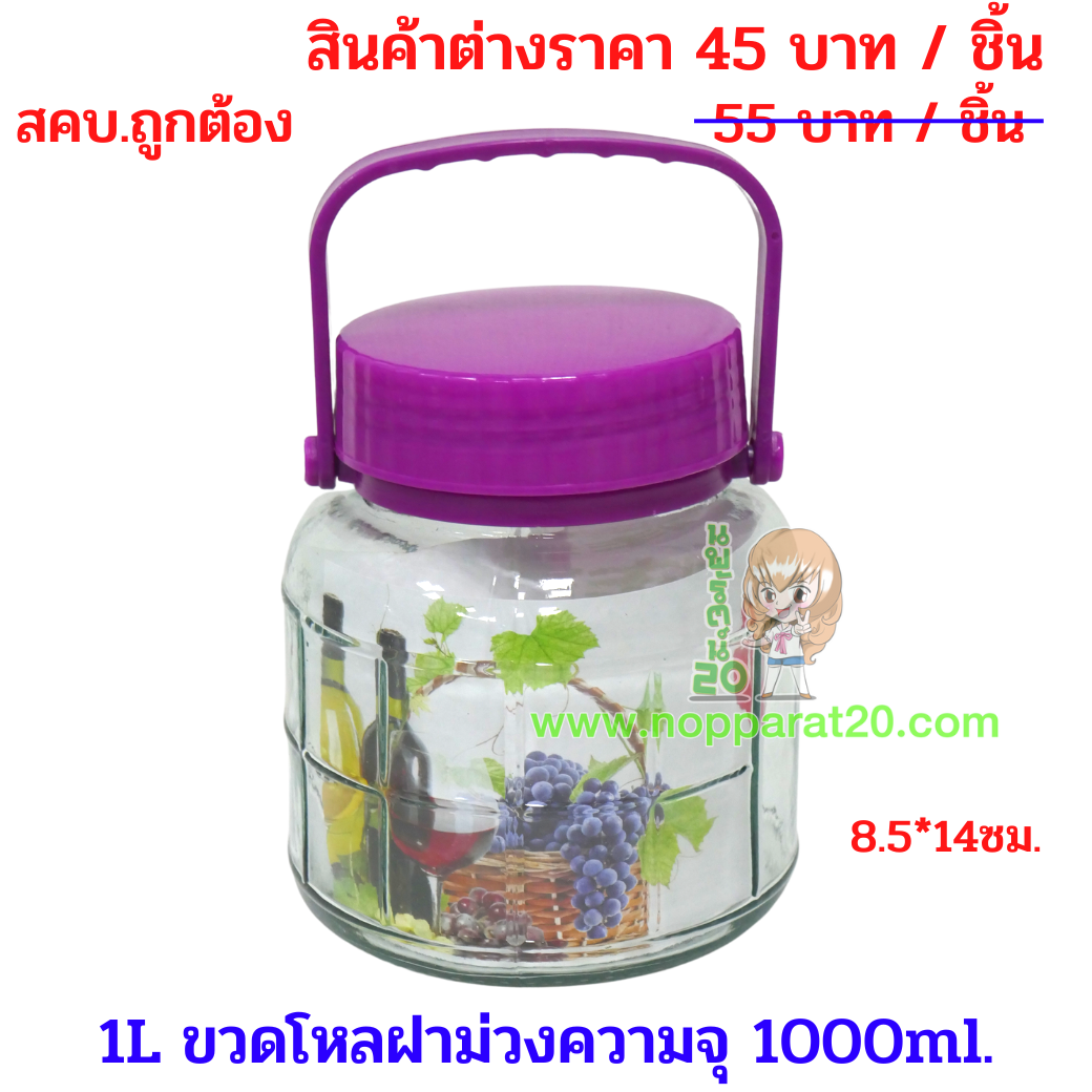 ขายส่งทุกอย่าง20,ทุกอย่าง20,ขายส่ง20,นพรัตน์20,แฟรนไชต์20,แฟรนไชส์20