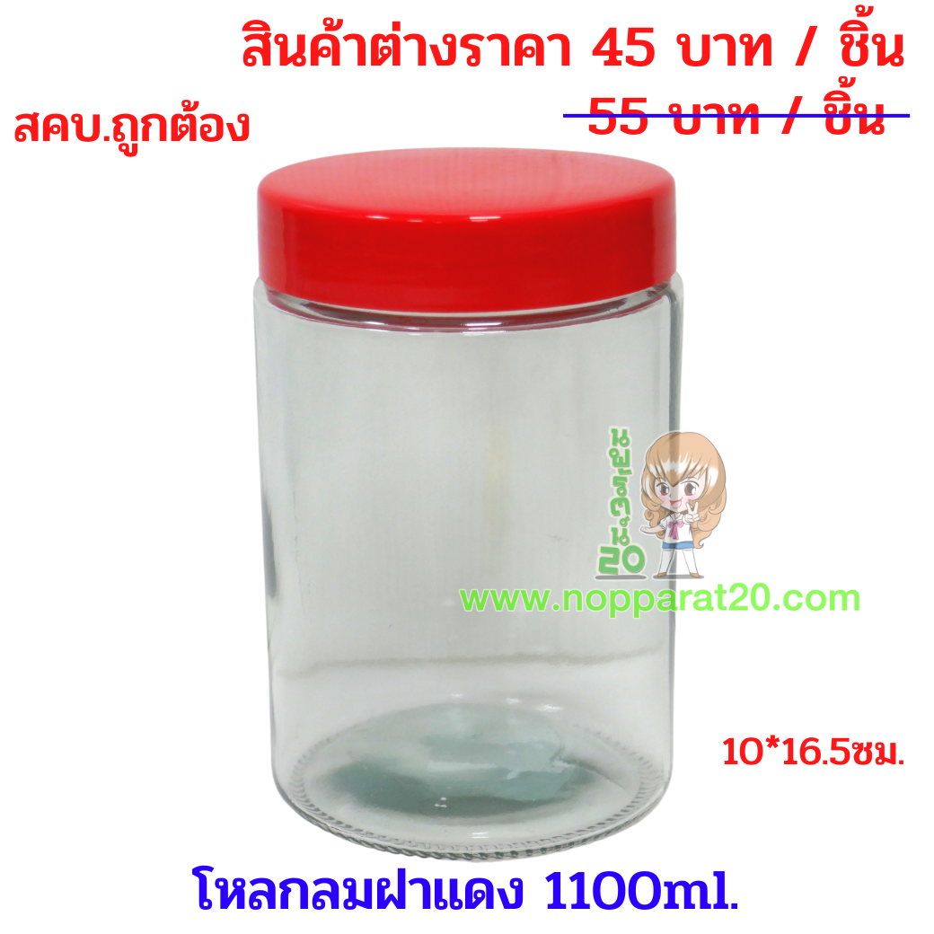 ขายส่งทุกอย่าง20,ทุกอย่าง20,ขายส่ง20,นพรัตน์20,แฟรนไชต์20,แฟรนไชส์20