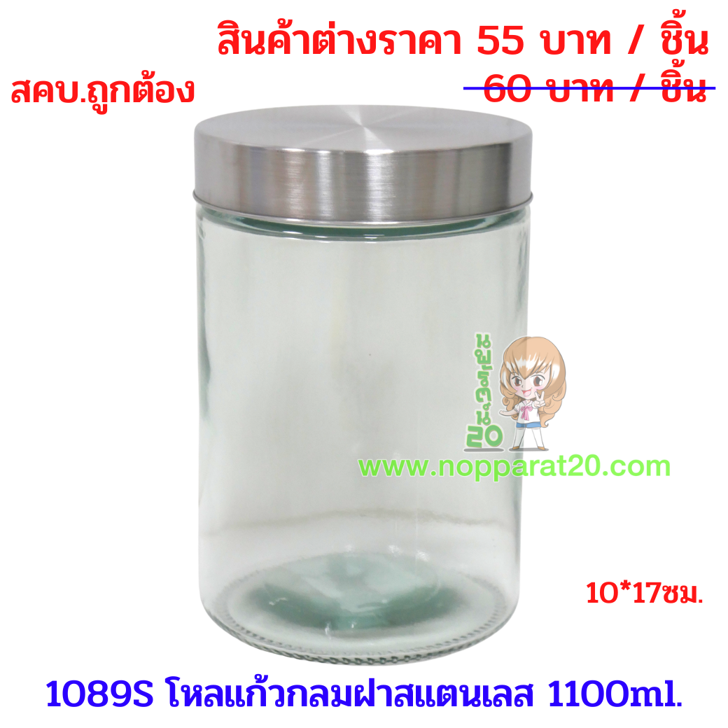 ขายส่งทุกอย่าง20,ทุกอย่าง20,ขายส่ง20,นพรัตน์20,แฟรนไชต์20,แฟรนไชส์20